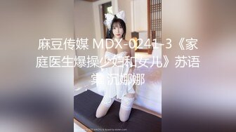 公园路无套后入大奶骚少妇