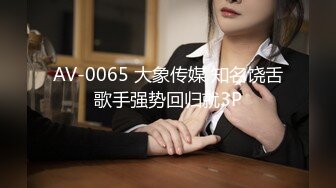 00后小情人 爽的叫巴巴