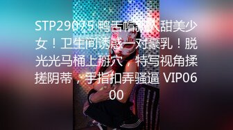 STP33762 糖心Vlog 欲求不满的少妇 被内射后自慰到高潮 米菲兔