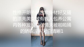 2/19最新 柒哥约炮极品黑丝美腿零零后美女快完事时被发现偷拍VIP1196