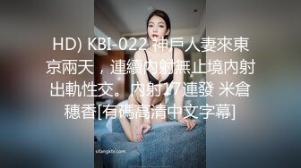 ED Mosaic21岁美乳少女以为自己这次当女王，结果还是只能当一条小母狗 (2)