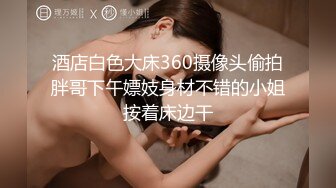 酒店和小18岁女友开房，电视放着【七龙珠】在床上却摸着女友的奶子 帮着发育奶子！