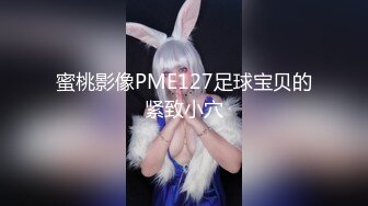 清纯短发美女,20万粉抖音网红-肉丸-榜壹大哥大迟度私人定制福利19V