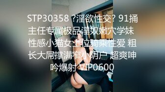 申精黑丝情趣内衣的蜜桃臀少妇