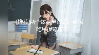 北京约小少妇