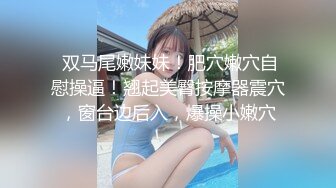  极品反差眼镜美女主动穿上丁字裤换上情趣衣等男友来操被草到浪叫