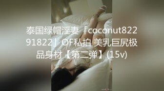 【新片速遞】 ✿高能萝莉✿ 长开了晋升爆乳身材尤物女神▌安安老师 ▌赌输的代价 爆乳名媛被侵犯 小穴湿透了想要大肉棒