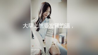  清新校园女神 户外搭讪跑步的妹妹 极品00后小仙女 外表清纯靓丽床上风骚