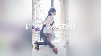 STP26657 ?网红学妹? 极品00后淫荡美少女▌恬恬 ▌黑丝女仆的极致肉欲 主人使劲插我 好爽主人狗狗要不行 VIP0600