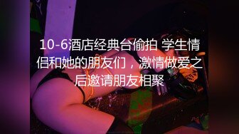 极品颜值绿帽淫妻大神【寒烟FQ】✅性感娇妻穿上JK短裙被单男抱起来操，被操的哭腔呻吟 体验极致快乐