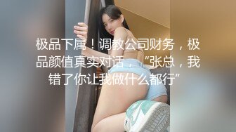 STP29985 绿播美女下海！苗条身材贫乳！修长美腿翘起肥臀，新道具振动棒抽插，娇喘呻吟诱惑