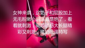   端庄长发小骚妇夫妻啪啪做爱秀，女上位啪啪打桩后入内射一逼