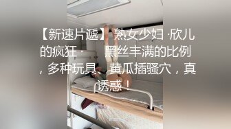 ★☆稀有资源★☆【AI换脸视频】杨幂 宋轶 人妻交换4P性爱 场面壮观 激情刺激