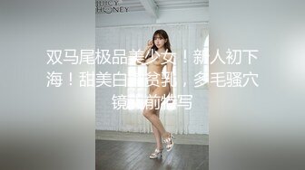 原創 我新婚老婆西西的口交