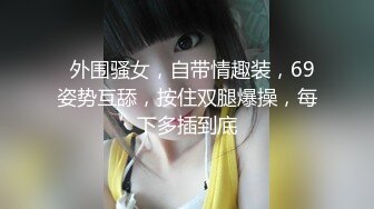 【新片速遞 】 漂亮大奶美女 想要你操 我想被好多人操 用力 我好贱操 我不在还有谁操 狗狗操 还有谁啊 就你 一脸骚样和不满足 