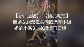 【换妻之旅】，初尝交换快感，30岁良家夫妻今夜突破自己，4P淫乱盛宴，娇喘呻吟极致大作