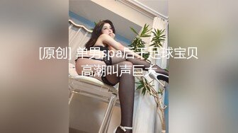 [原创] 连哄带骗破处了刚成年妹子，18岁是真的嫩【约她认准视频水印】