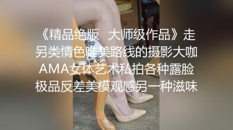 来看看D姐躲在哪里偷偷自慰？ JK学生妹！小白袜我真受不了了