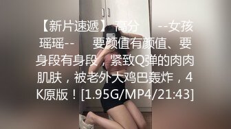 ⚫️⚫️最新4月硬核媚黑！上海留学生极品崇黑讨黑sprtp私拍完结，单挑3P黑人白人只要肉棒大就行