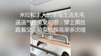   高挑长发御姐范美少妇，拍摄角度很棒交，后入操逼女上位再传教士做爱道具自慰