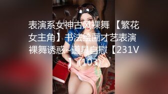 喜欢这样的身材吗？来个哥们一起弄她，这大奶子谁看谁不迷糊？展示一下东北大妞的大屁股，被无套了！