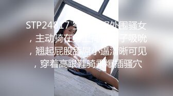 外围小姐姐酒店私会偷拍，肤白貌美激情暴插，对白精彩有趣