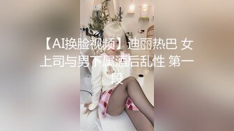  大神约尤物性感大胸小姐姐酒店做爱，穿着撩人服饰白皙乳肉干舌燥冲动分开双腿扑上去用力耸动插