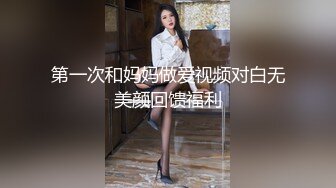 和女友床上摩擦震动棒