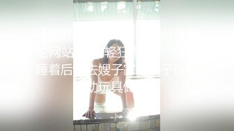 【表哥寻花】嫖妓，小少妇