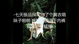 黄发少年遇到穿蓝色JK制服的抖音机车小网红刘XX,假装是她粉丝套近乎,咖啡下药迷晕后强上