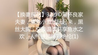 【周末福利】时隔一年火爆回归TS米兰，身材更加火辣了，被大大鸡巴男火力爆操两射，太累了 爱死米兰！