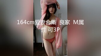 与少妇的第二次邂逅