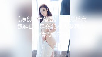 [无码破解]HXAD-005 甘く匂い立つノーパンパンスト 透ける卑猥な肉ビラ 3 大槻ひびき