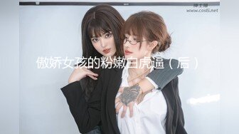 STP28556 稀有露脸 高端ACG业界女神爆机少女▌喵小吉▌古风仙作《如梦令》绝美画风鲜鲍嫩乳 妙哉典藏必备 VIP0600