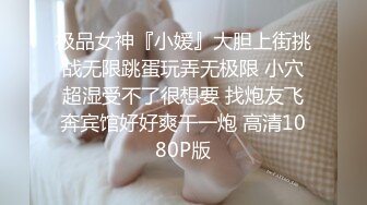 流水狠草骚骚女  2019最新8月份精品酒店T拍看下面