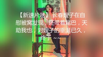 ❤️√ 极品萝莉女奴【水手服彼女飼育】绝美身材 开档黑丝啪啪内射 白丝足交 玉宝绝版福利