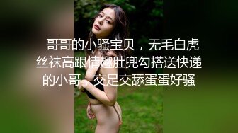 约时尚性感美女爱抚亲吻 挺着鸡巴要插入美女却说太大好疼 刺激抽插