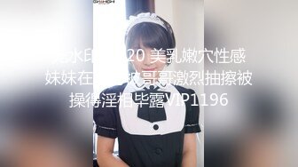 【麻豆传媒】MDSR-0001-2 妖女榨汁 篇章二 感染者的蜕变-宋南伊