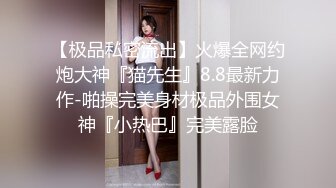 明明可以靠颜值吃饭却出卖色相！抖音重磅，18万粉颜值女神【蜜桃】高价定制露脸紫薇洗澡福利 (2)