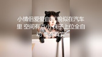 香艳欲体 极品JVID超人气极品名穴嫩模 雅捷x茶理 槟榔西施特殊服务 蜜穴相迎爆肏白虎爆乳尤物