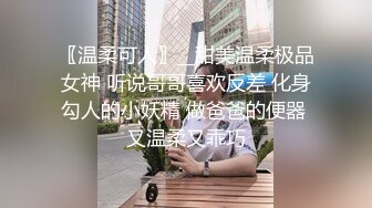 精东影业JDYG013我们三淫