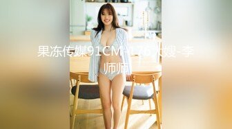 美女夫妻玩出新花样 穿上情趣丝袜找单男玩3P 露脸