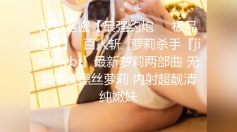 【新片速遞】   人妻好难OL制服诱惑，丝袜高跟全程露脸镜头前被大哥调教给狼友看听指挥，道具玩逼边插边喷还给大哥舔菊花[1.84G/MP4/01:40:52]