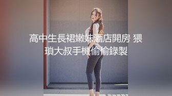 顶级女神~超级反差【想要爸爸抱】纯欲系女神~掰穴~道具狂插~白浆直流 (32)