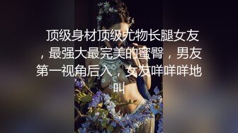 国产AV 果冻传媒 肉体偿还 女友为保护欠债男友沦爲玩物 林思妤