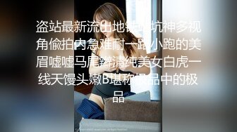 颜值不错美少妇【各种姿势】情趣装黑丝道具自慰，自摸肥逼振动棒抽插呻吟，很是诱惑喜欢不要错过