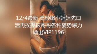 196_(sex)20231111_饥渴小妹