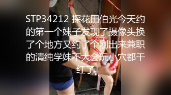 ⚫️⚫️最新众筹无水原版，抖音快手全网同名，极品网红福利姬【奶咪】23年11月12月跨年视图集，不多介绍了，女神很会玩的 (1)