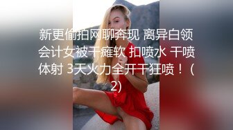 有没有大叔想这样操的