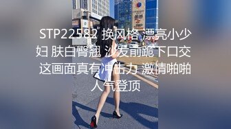 极品黑丝女神参加同学聚会这浑圆饱满大屁股疯狂抽插猛操吟叫